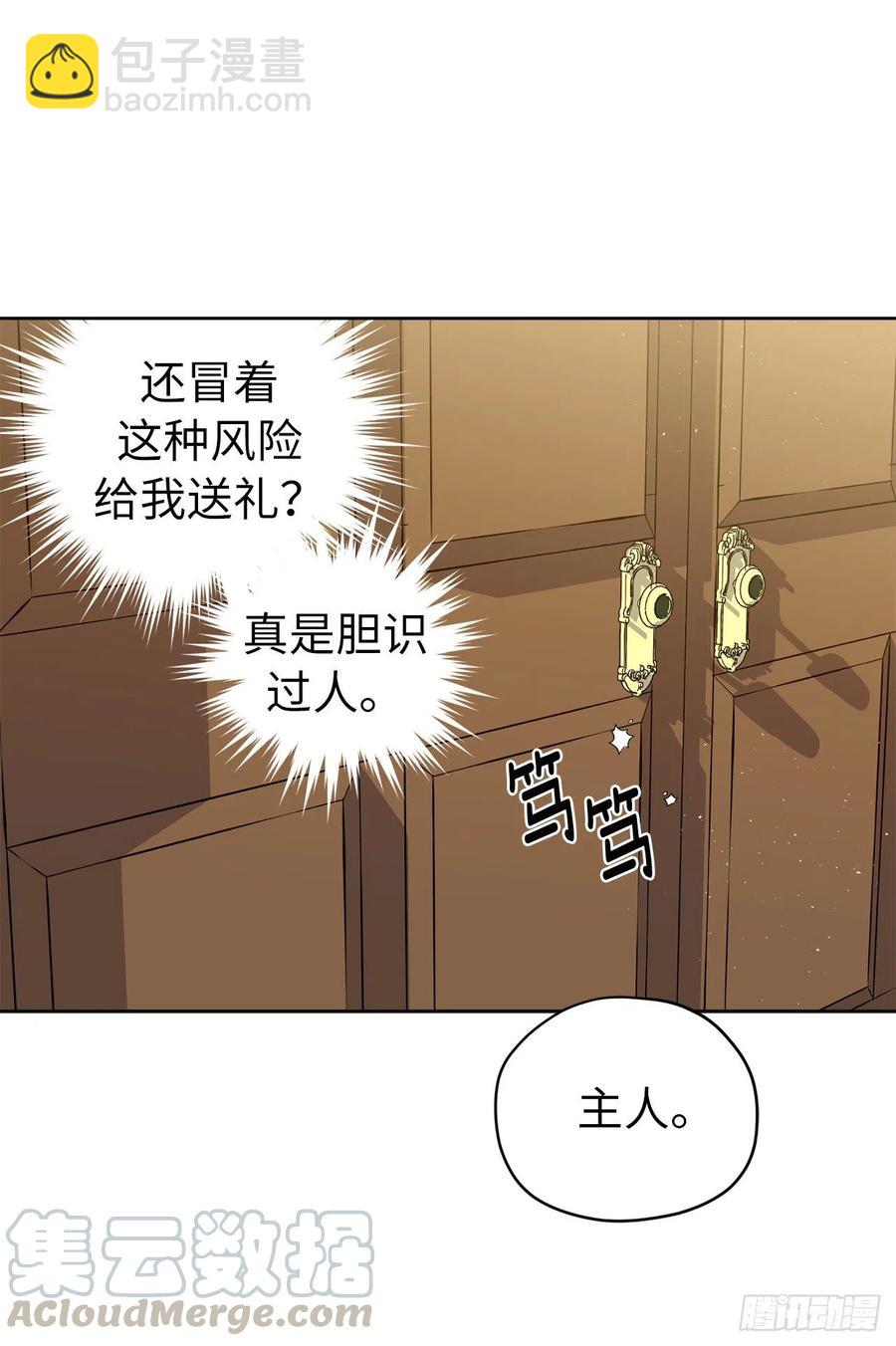 165.谈判前欲擒故纵？-第170话