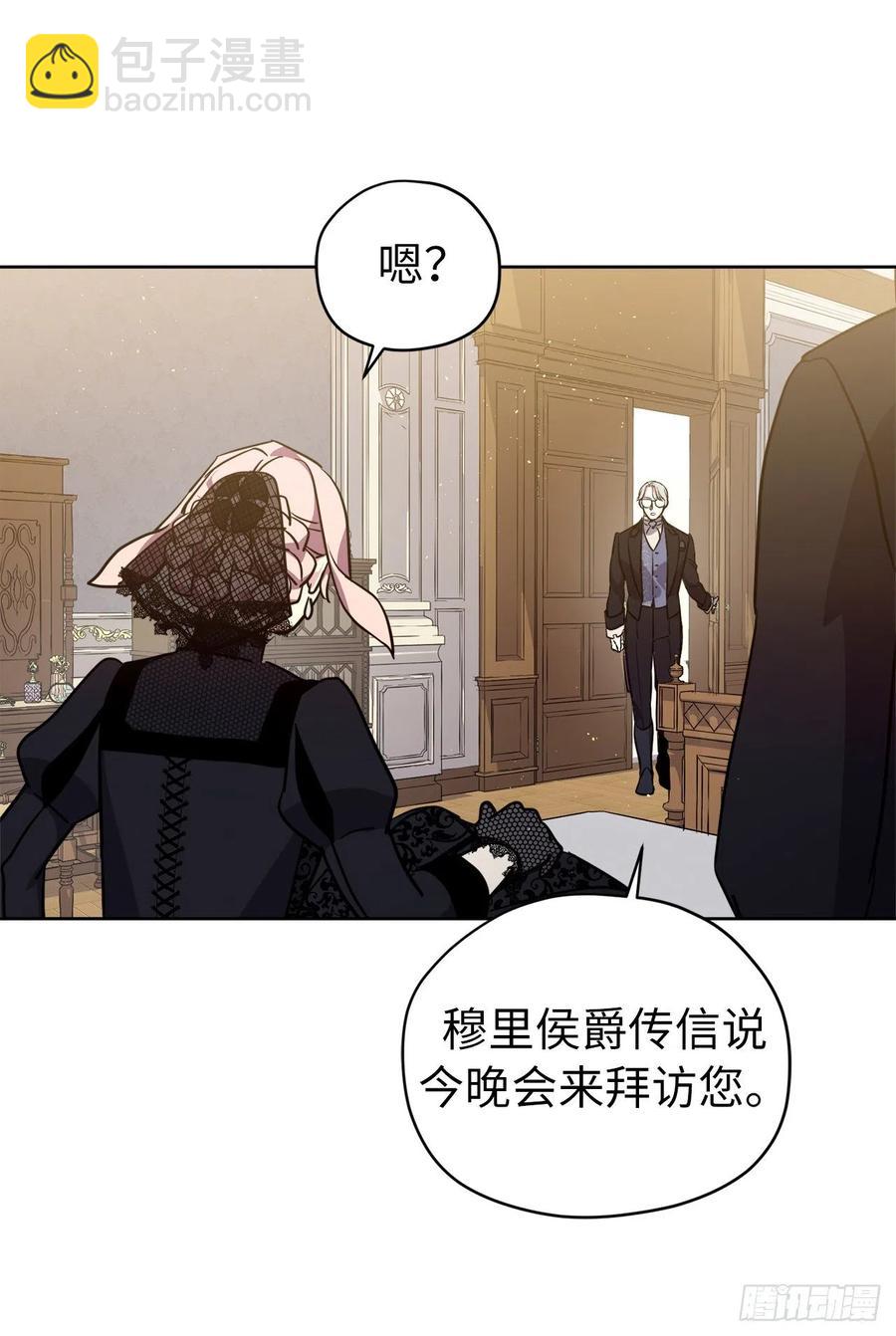 165.谈判前欲擒故纵？-第170话