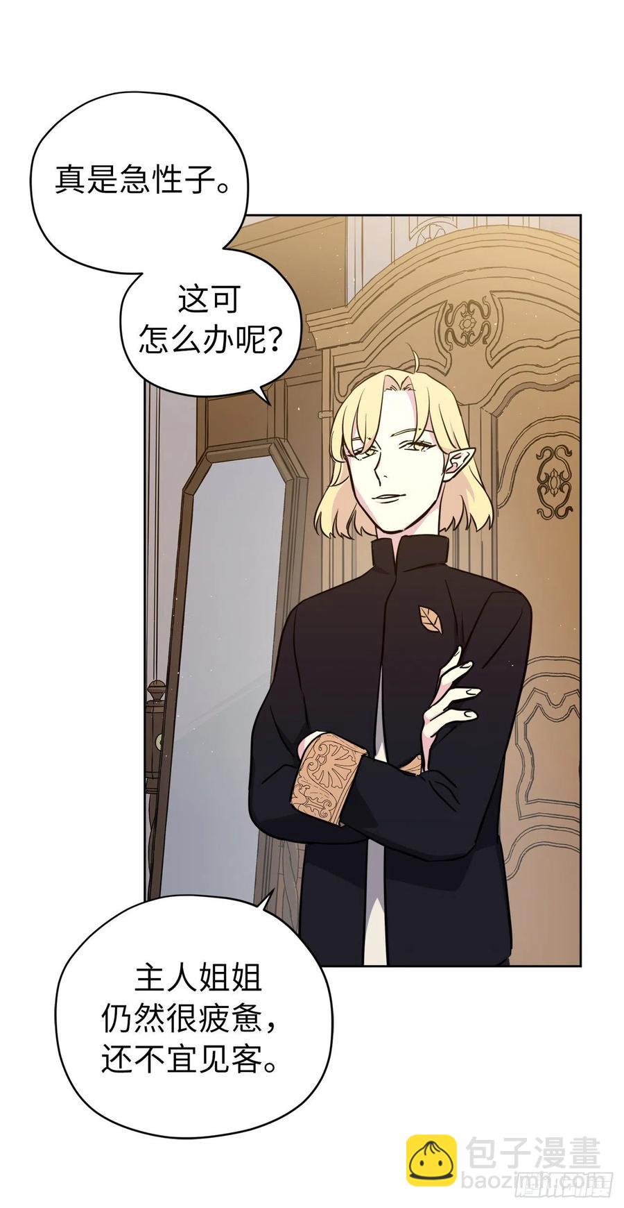 165.谈判前欲擒故纵？-第170话