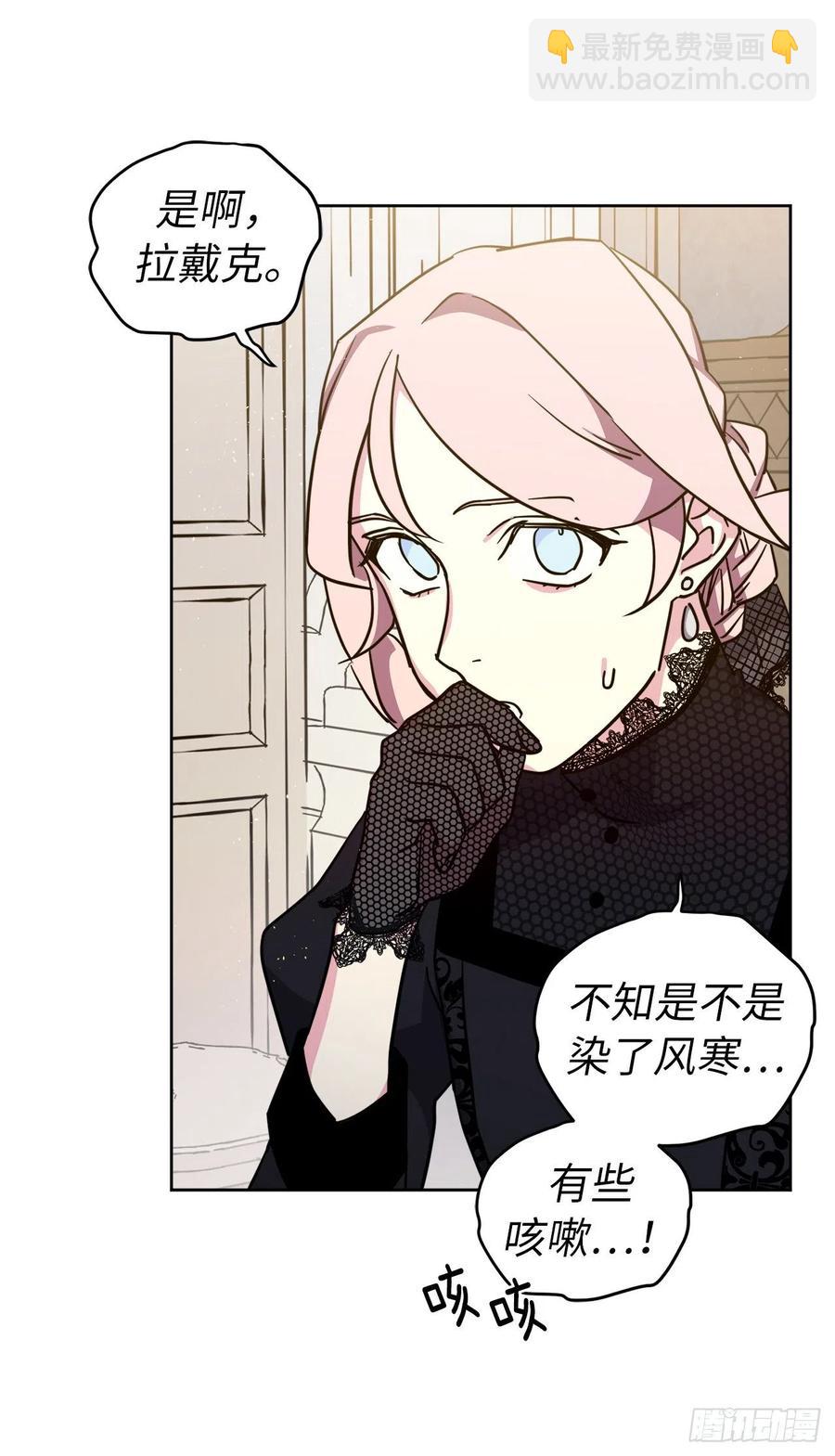 165.谈判前欲擒故纵？-第170话