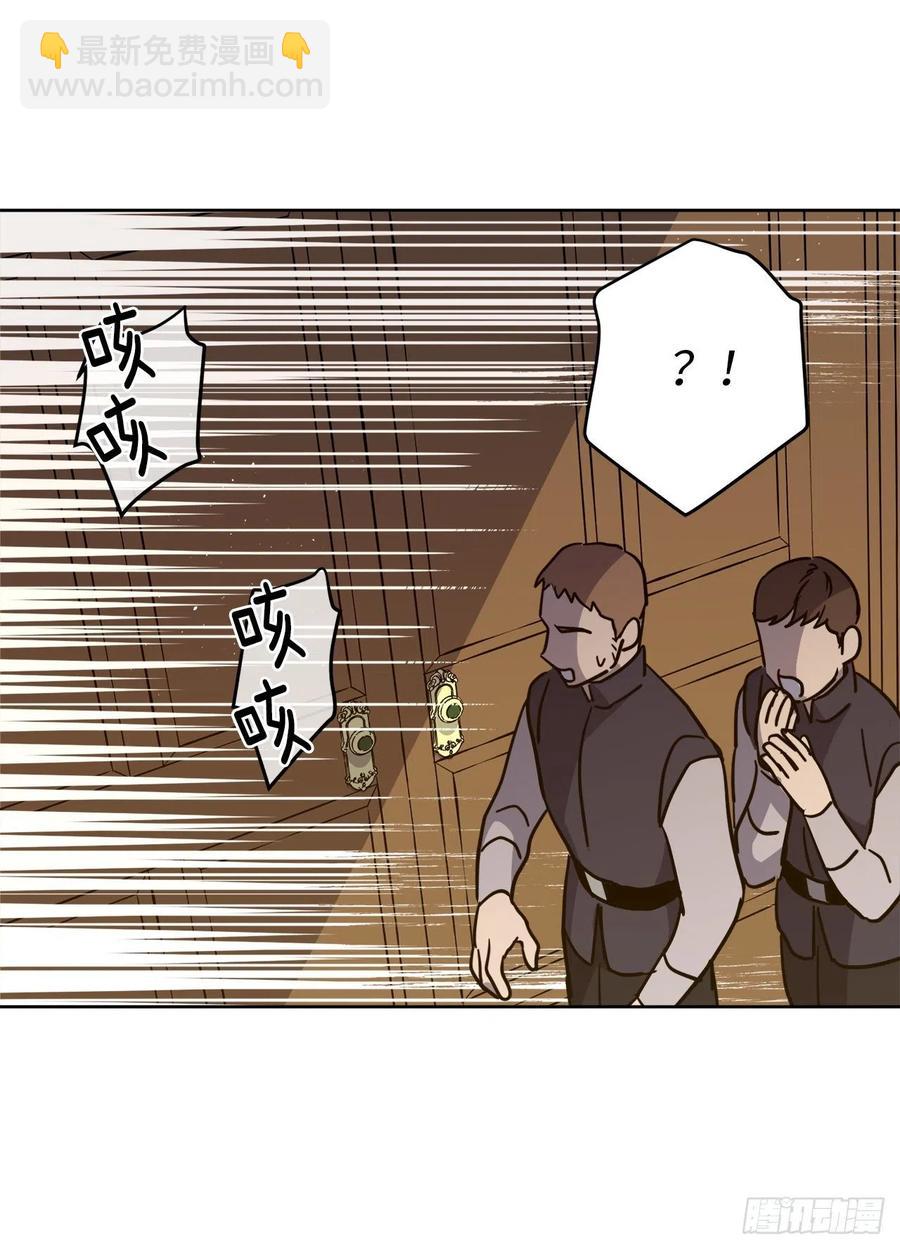 165.谈判前欲擒故纵？-第170话