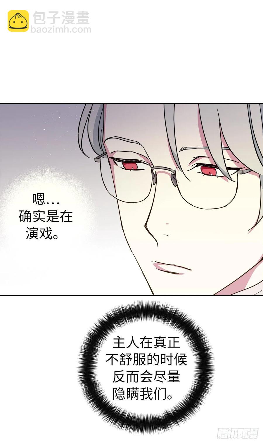 165.谈判前欲擒故纵？-第170话