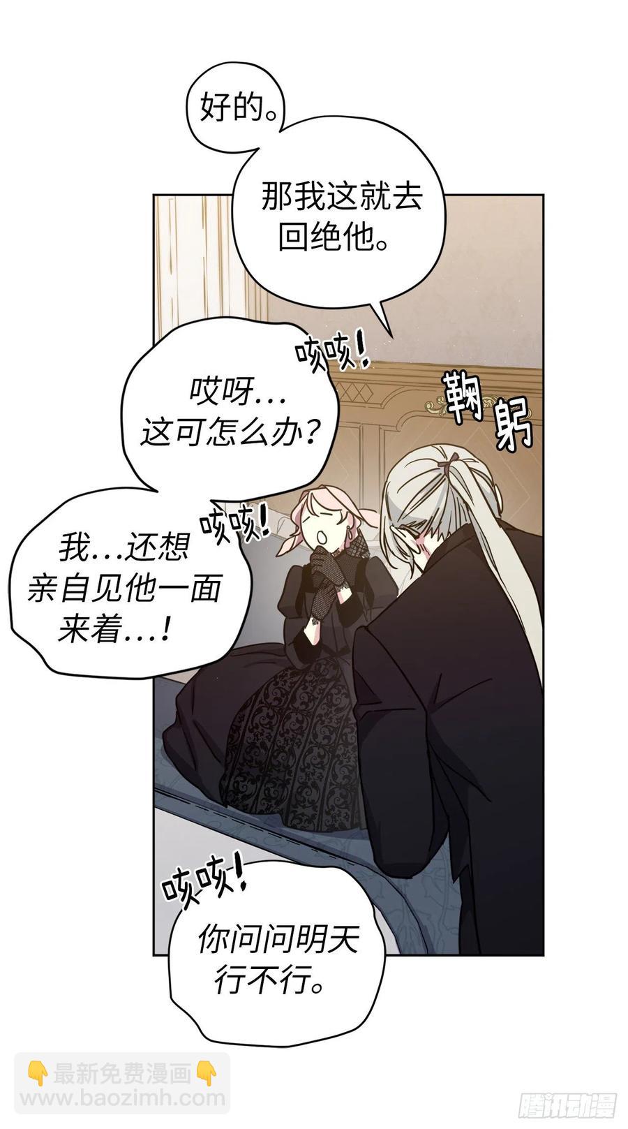 165.谈判前欲擒故纵？-第170话
