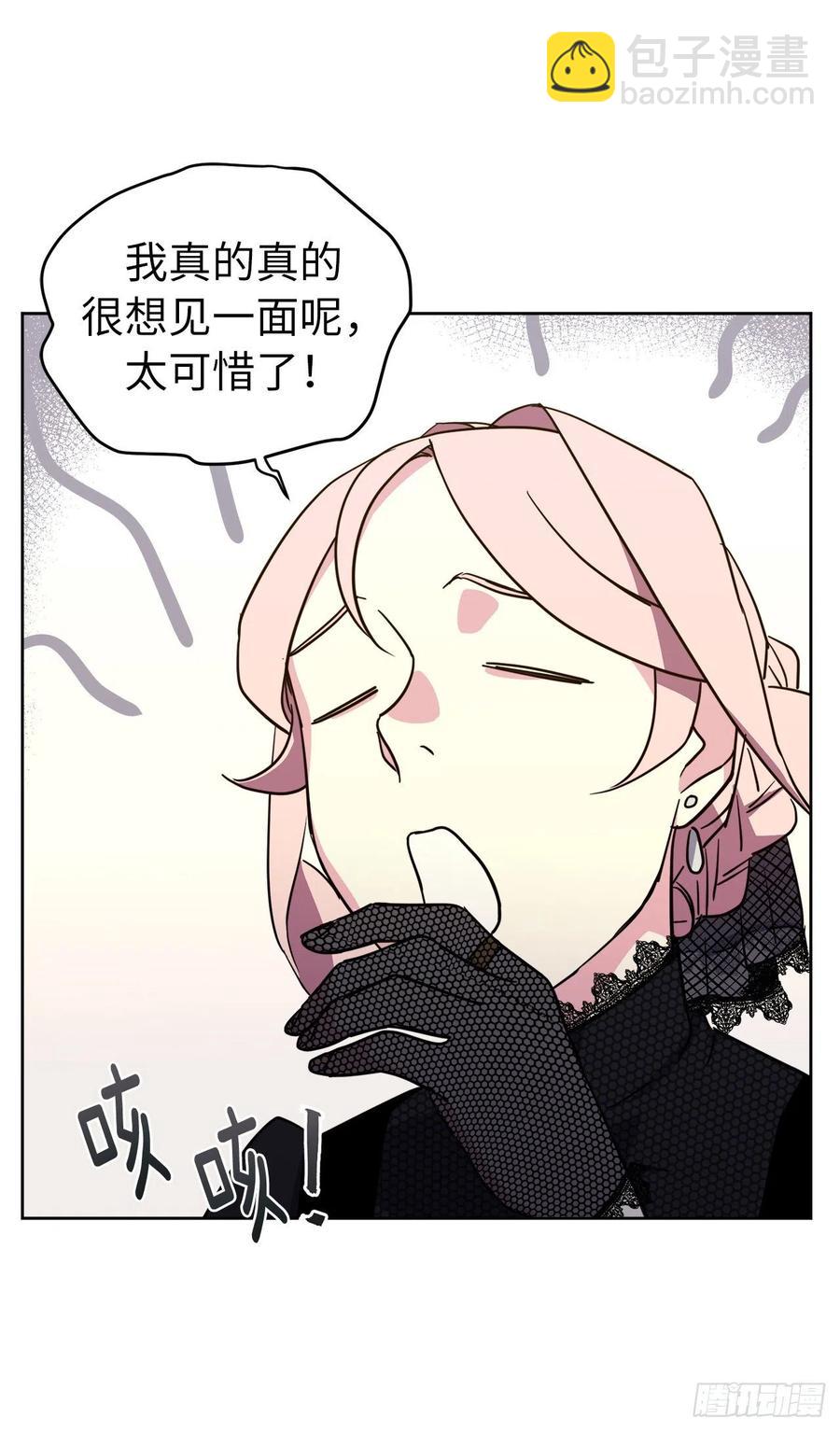 165.谈判前欲擒故纵？-第170话