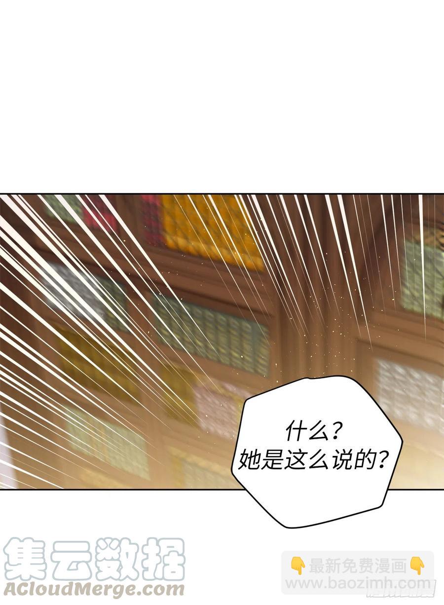 165.谈判前欲擒故纵？-第170话