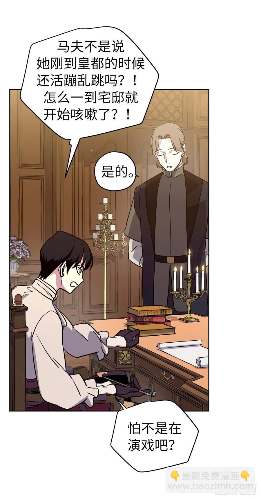 165.谈判前欲擒故纵？-第170话