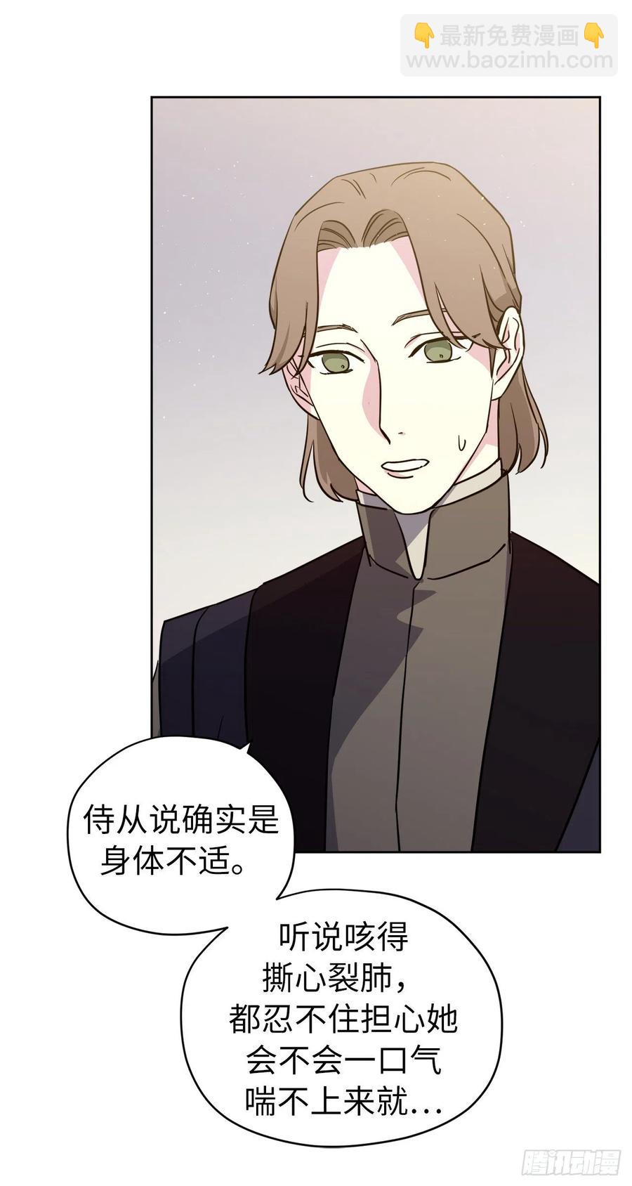 165.谈判前欲擒故纵？-第170话