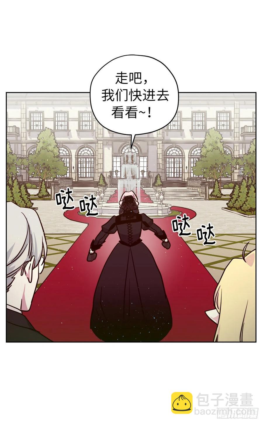 165.谈判前欲擒故纵？-第170话