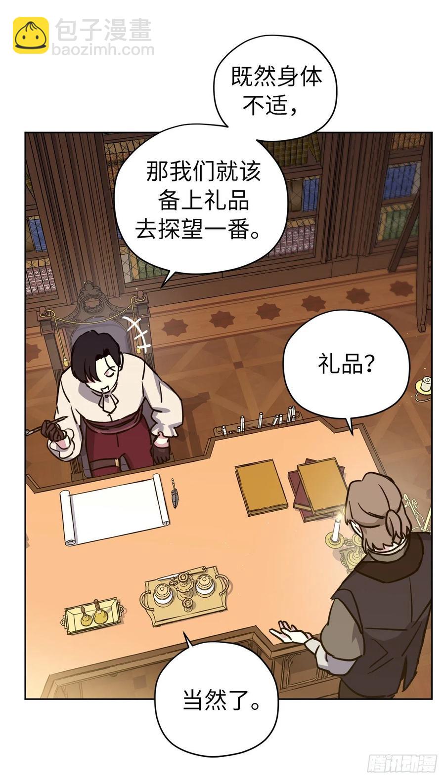 165.谈判前欲擒故纵？-第170话