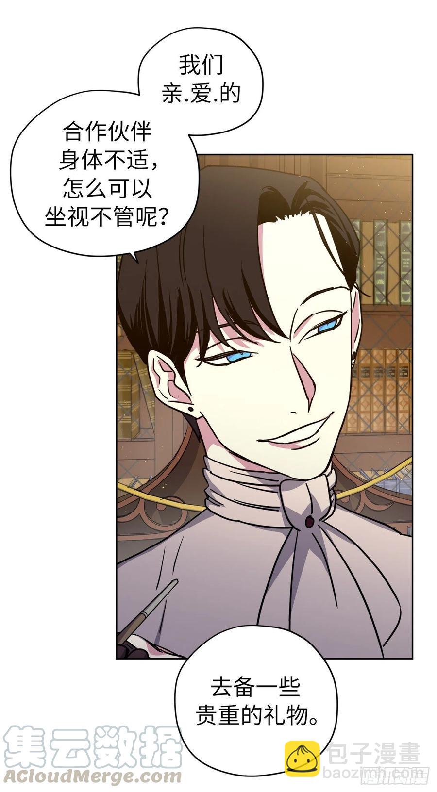 165.谈判前欲擒故纵？-第170话