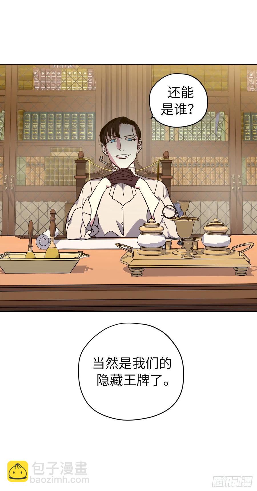 165.谈判前欲擒故纵？-第170话
