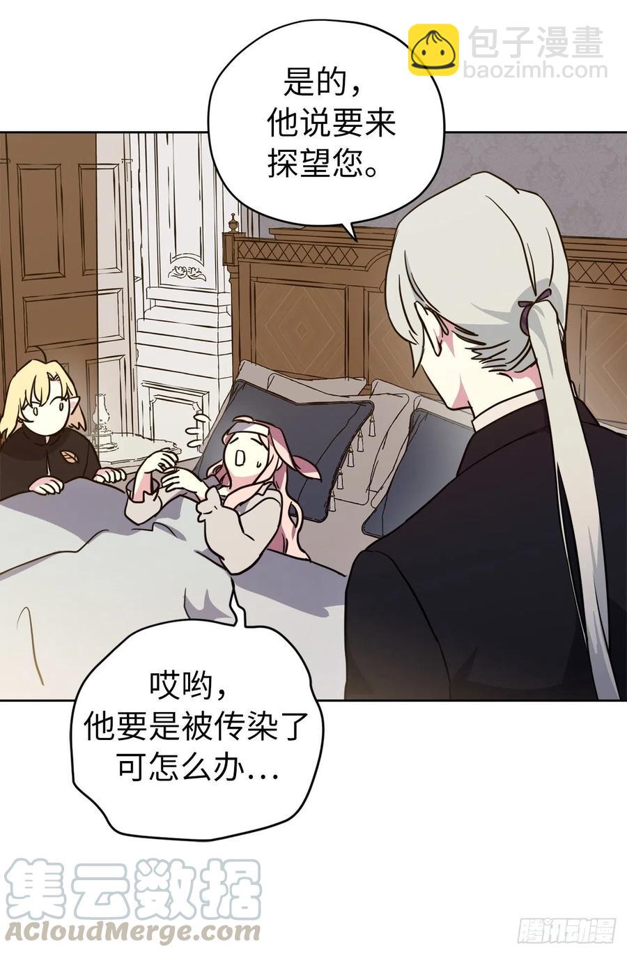 165.谈判前欲擒故纵？-第170话