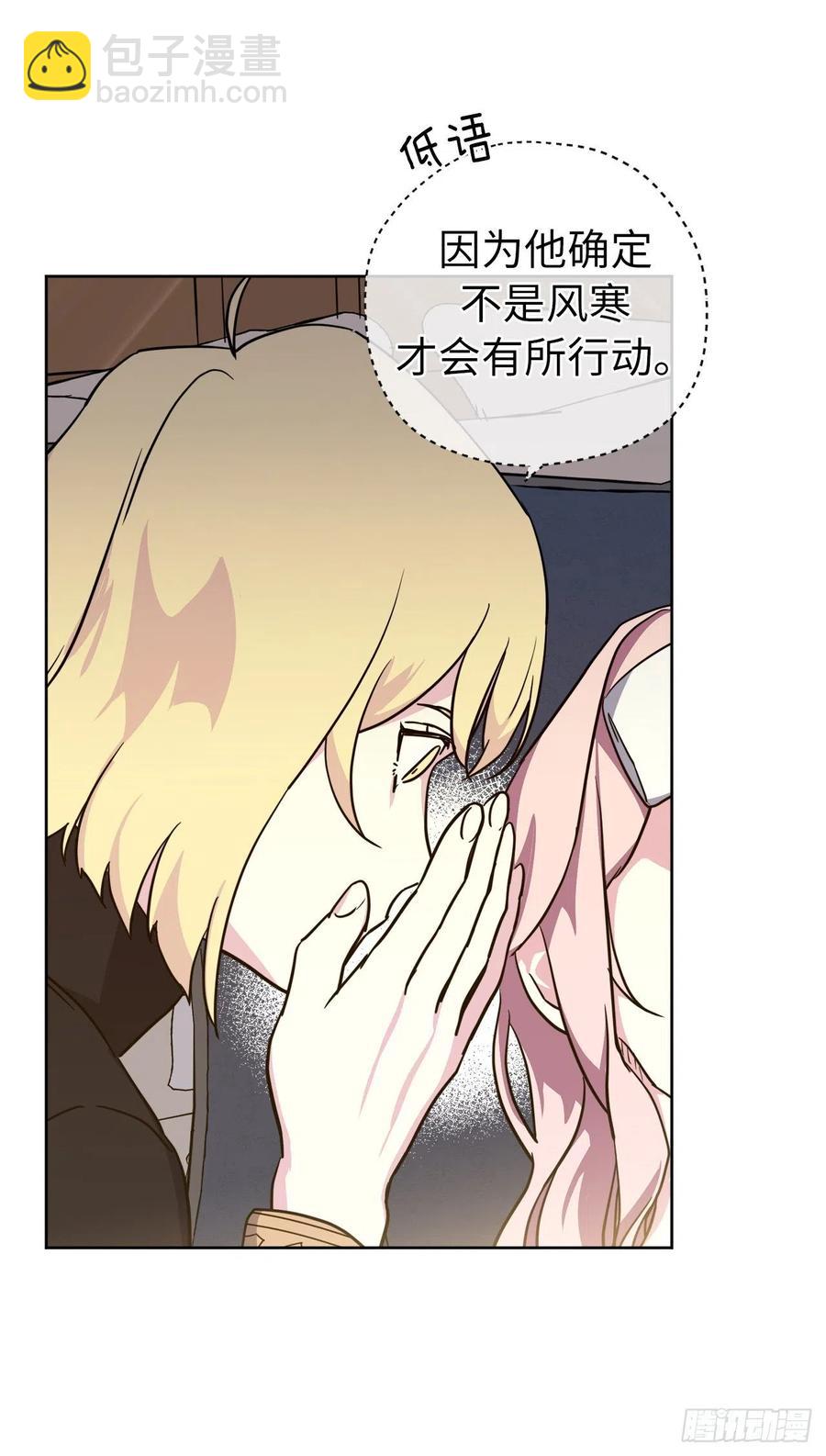165.谈判前欲擒故纵？-第170话