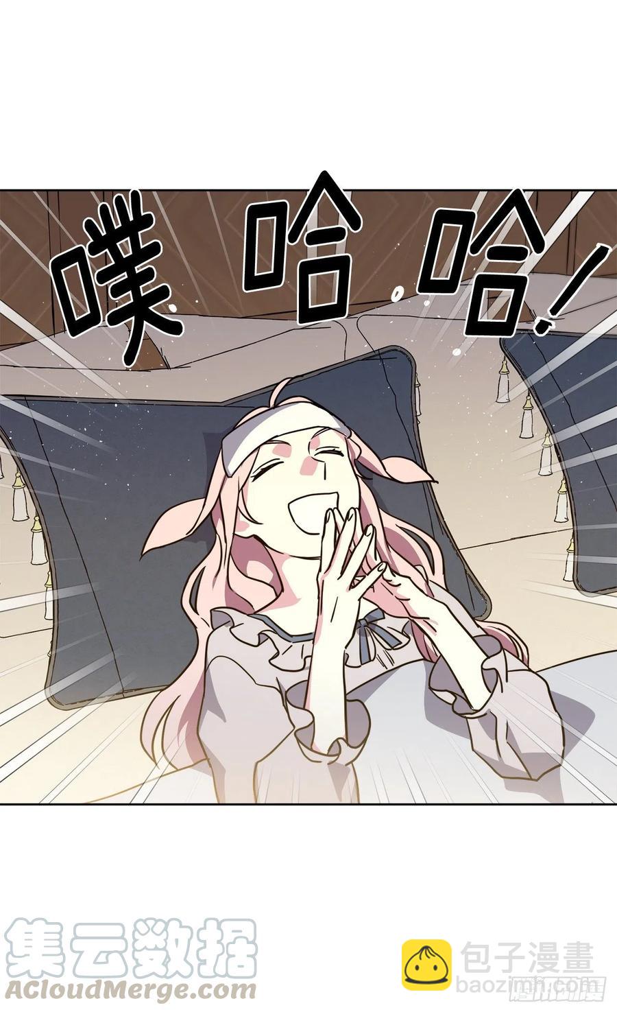 165.谈判前欲擒故纵？-第170话