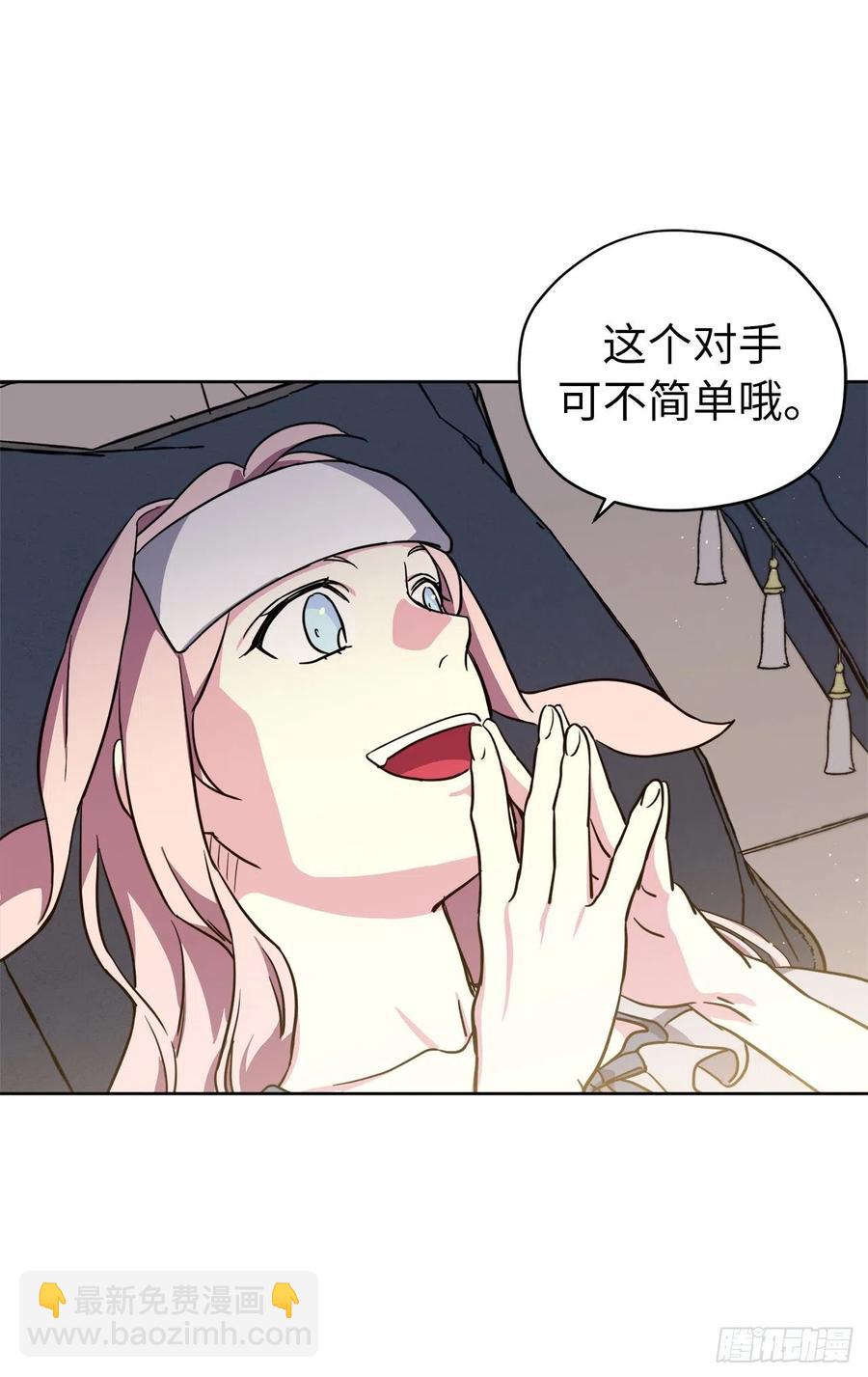 165.谈判前欲擒故纵？-第170话
