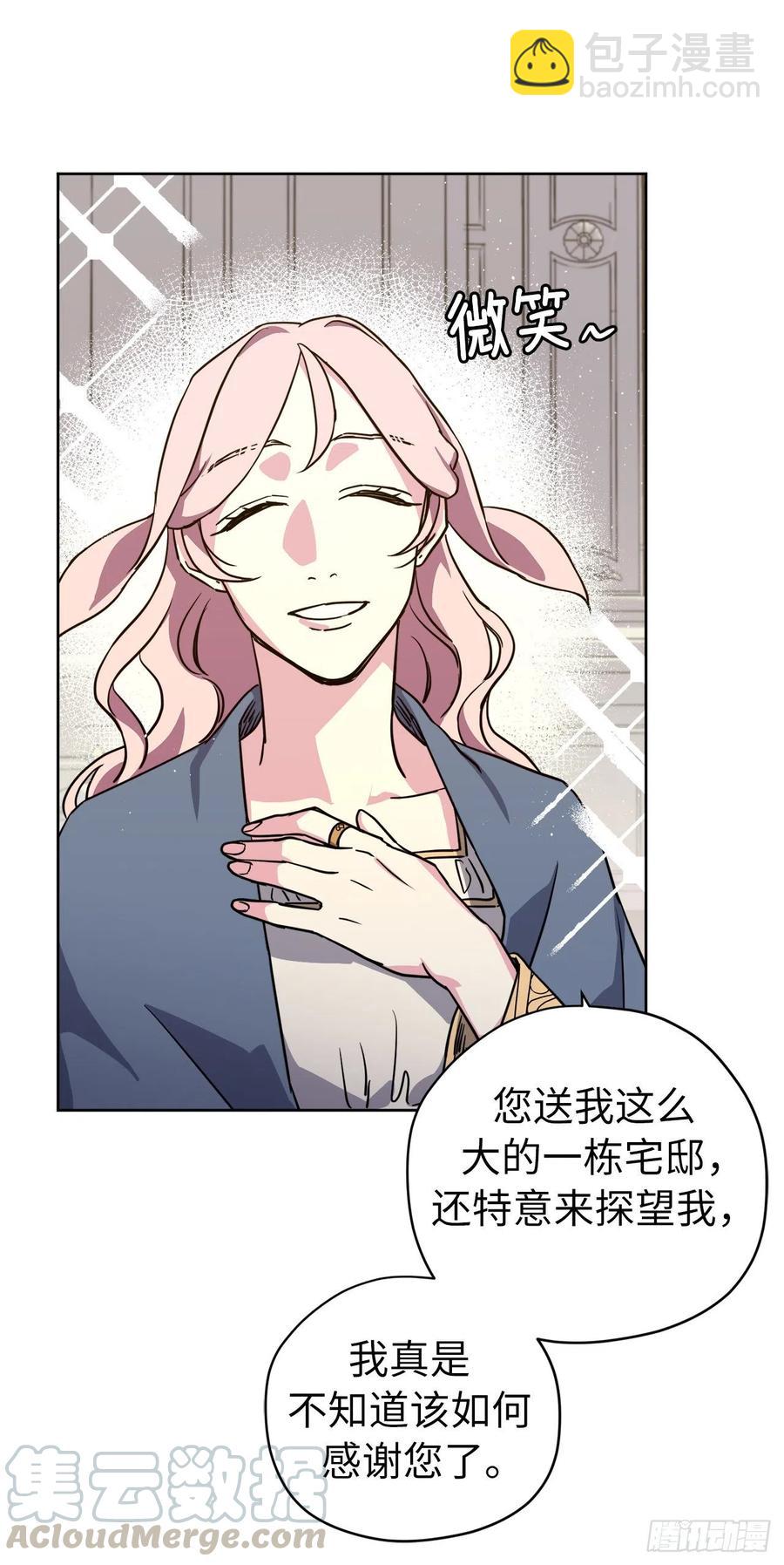 165.谈判前欲擒故纵？-第170话