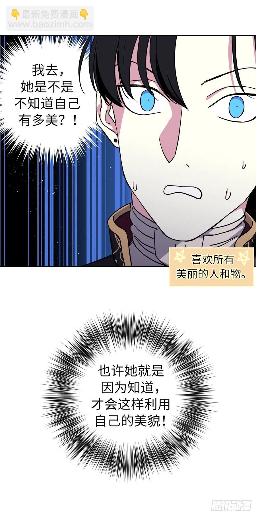 165.谈判前欲擒故纵？-第170话