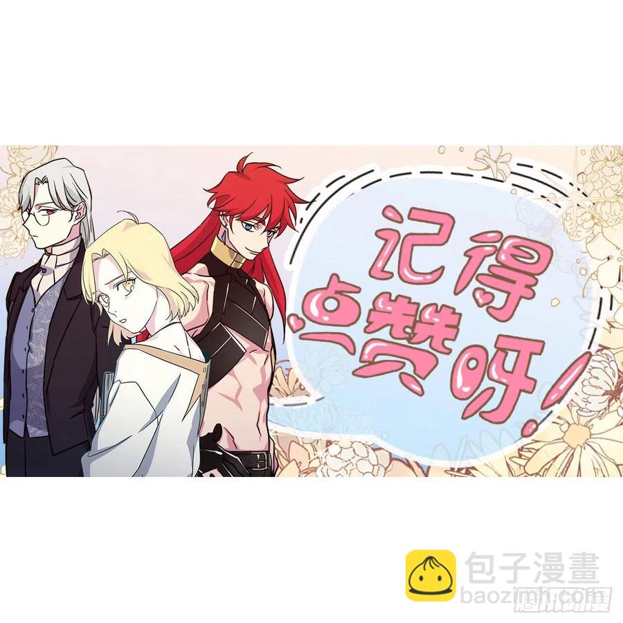 165.谈判前欲擒故纵？-第170话