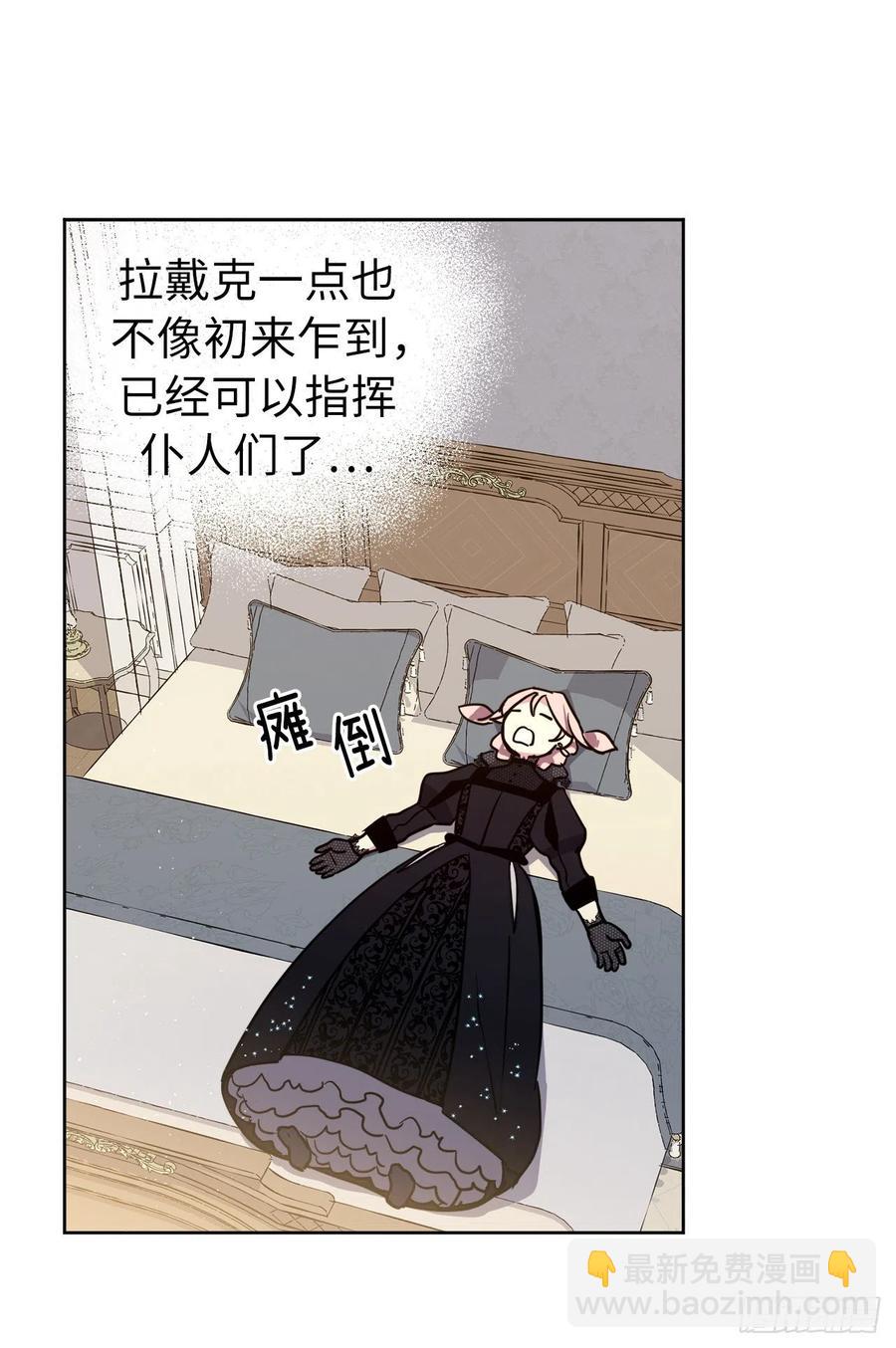 165.谈判前欲擒故纵？-第170话