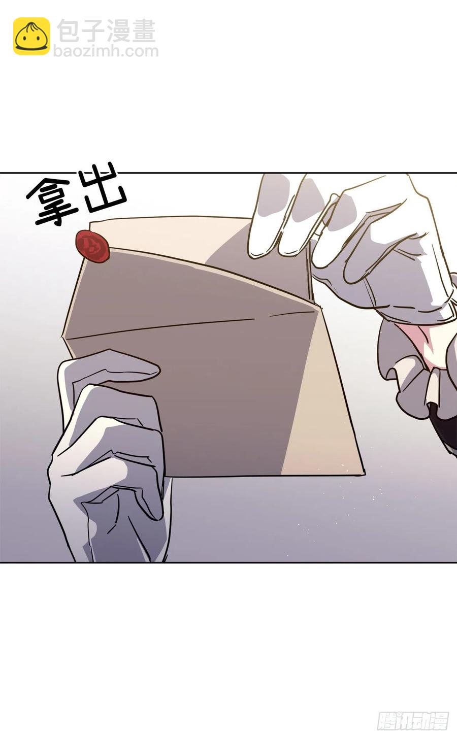 165.谈判前欲擒故纵？-第170话