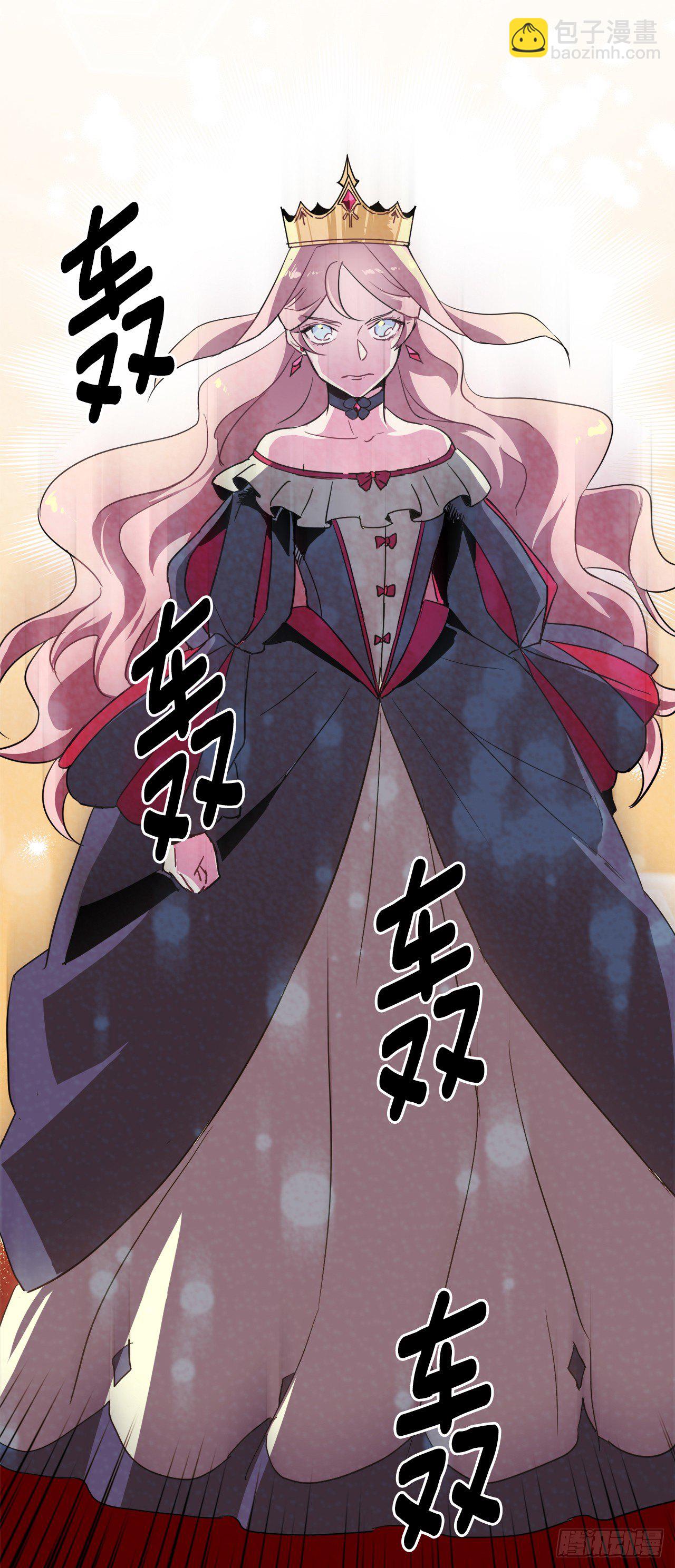 14.秒杀-第18话