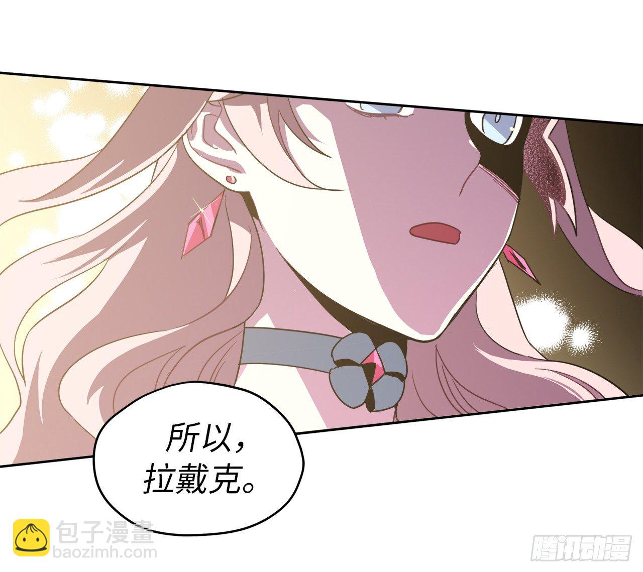 14.秒杀-第18话