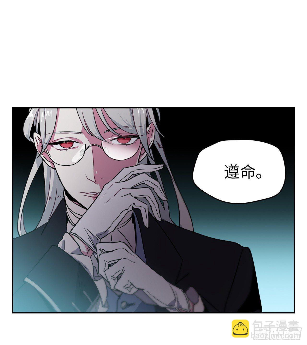 14.秒杀-第18话