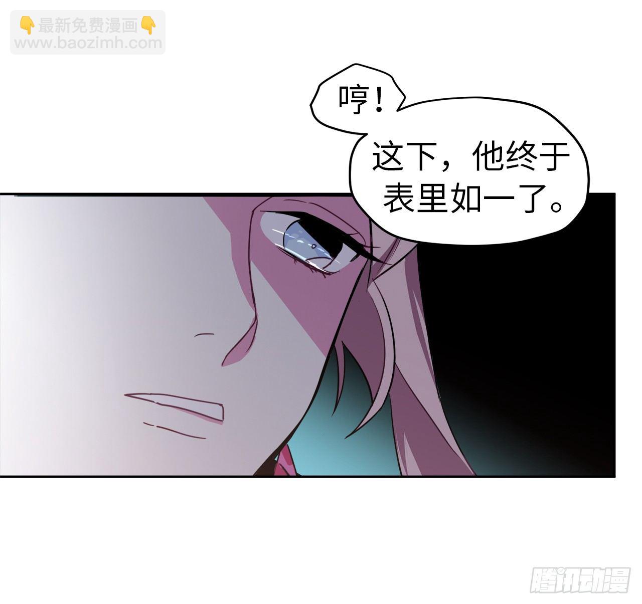 14.秒杀-第18话