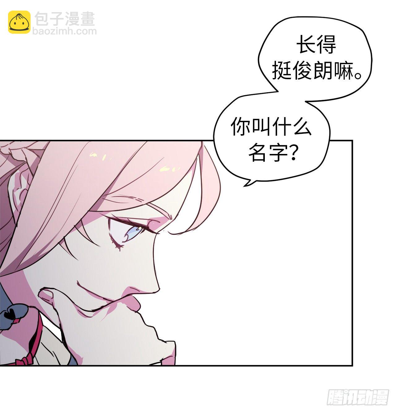 14.秒杀-第18话