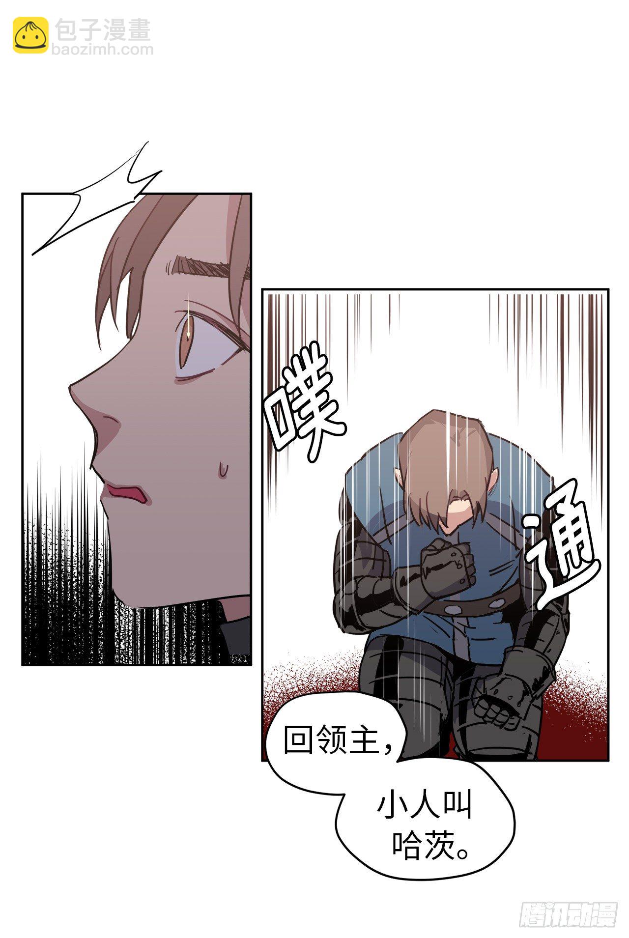 14.秒杀-第18话