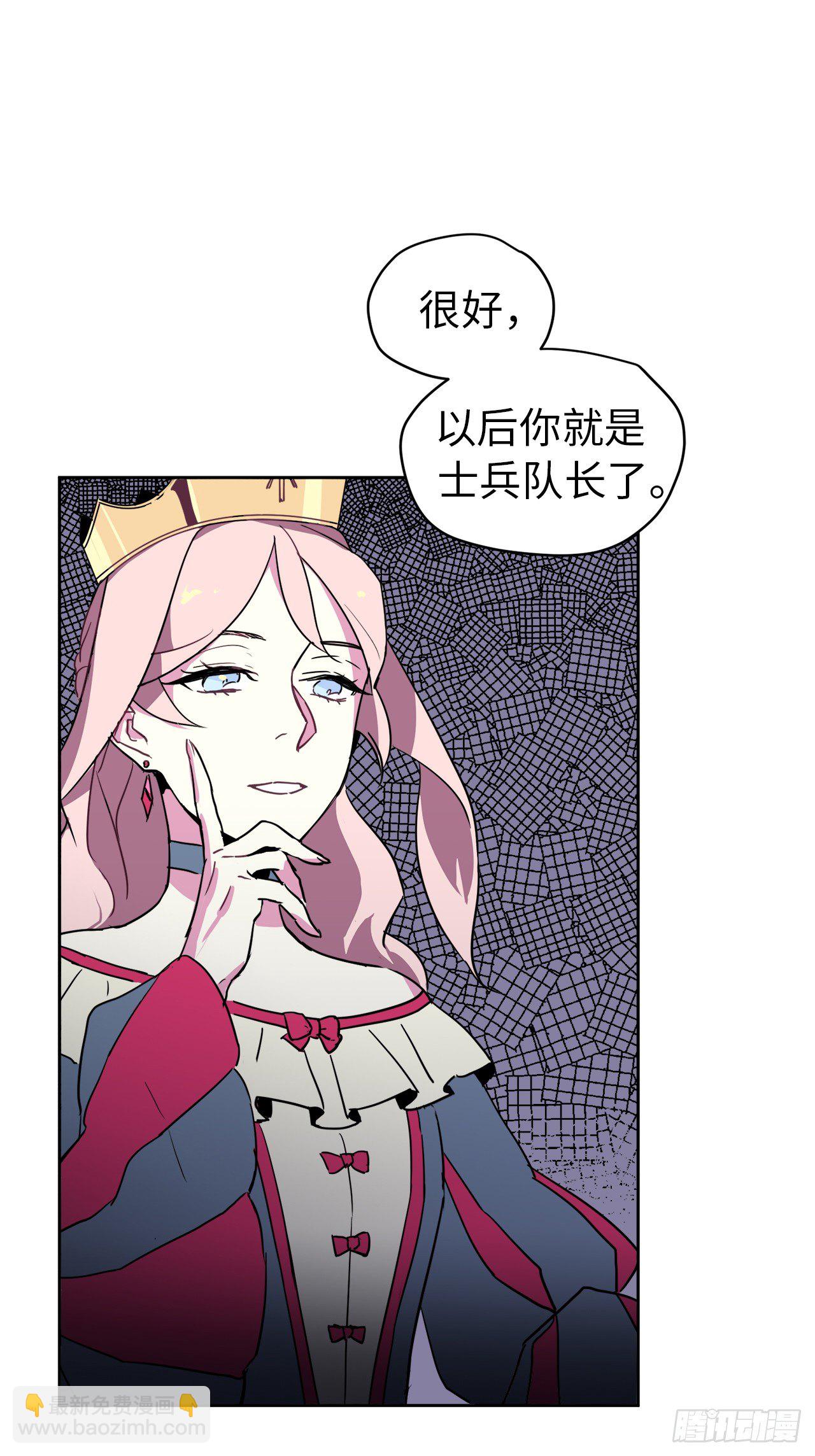 14.秒杀-第18话