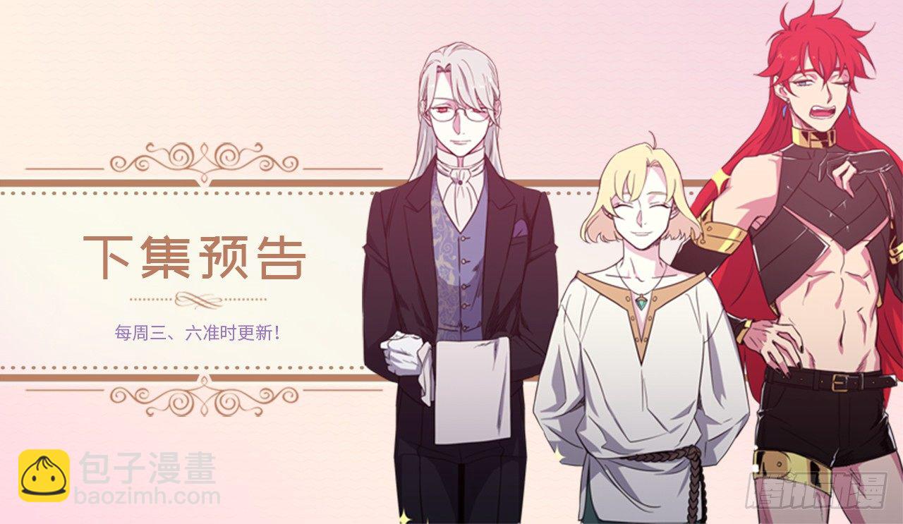 14.秒杀-第18话