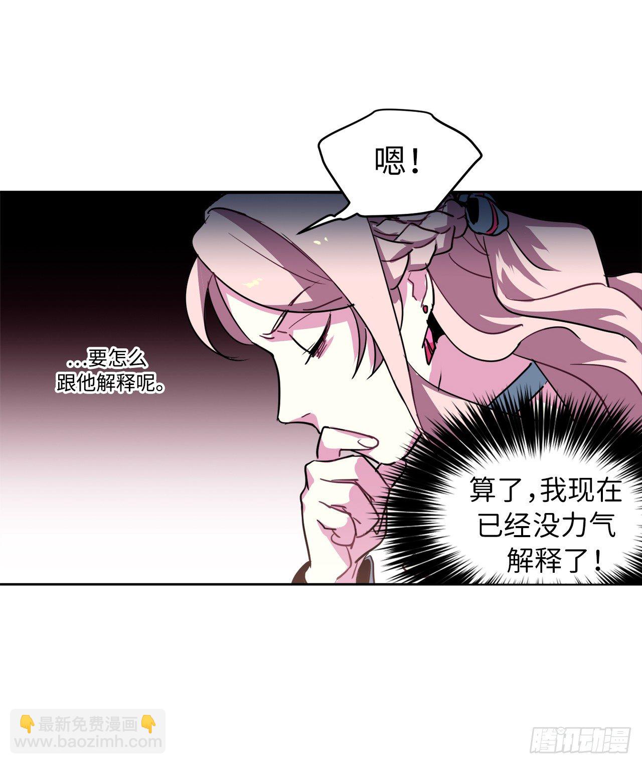 14.秒杀-第18话
