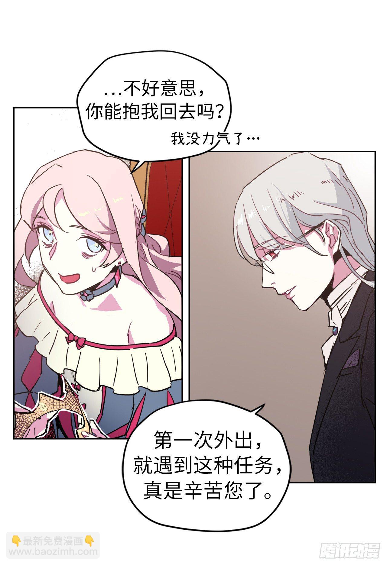 14.秒杀-第18话