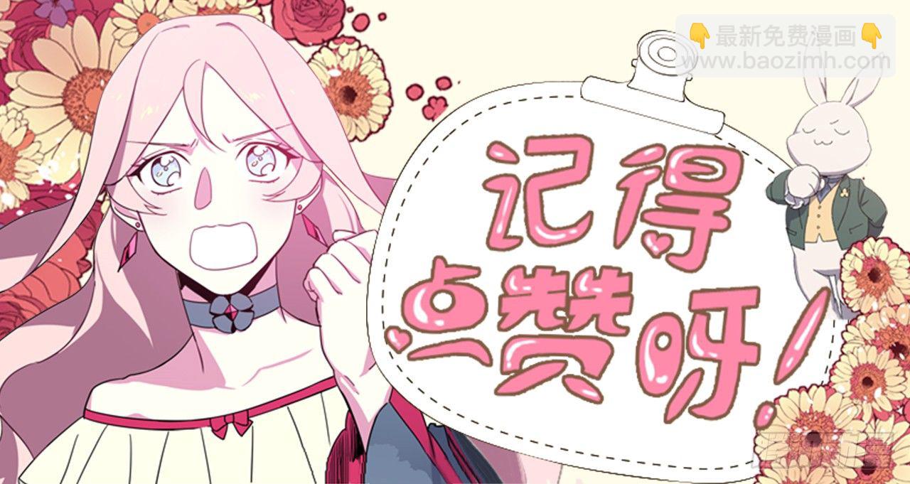 14.秒杀-第18话