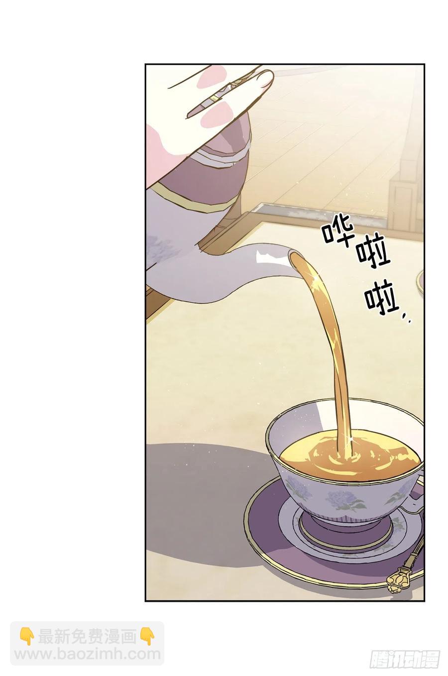 167.我这个礼物你还满意吗？(1/2)-第172话