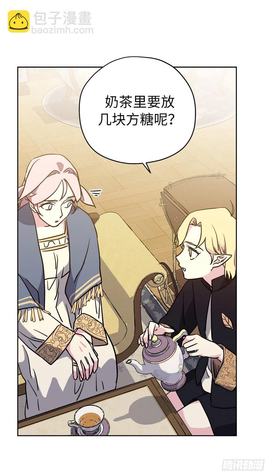 167.我这个礼物你还满意吗？(1/2)-第172话