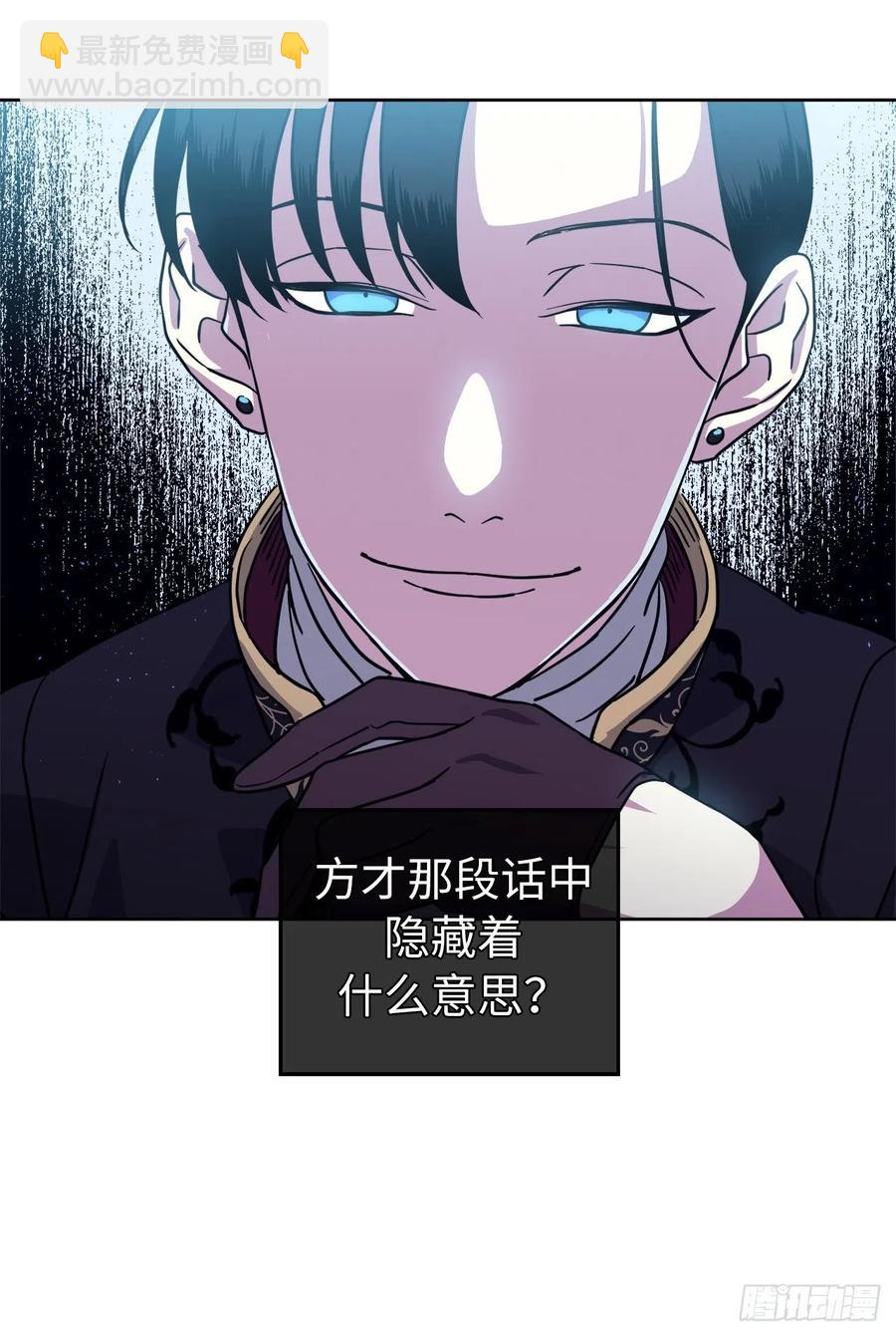 167.我这个礼物你还满意吗？(1/2)-第172话