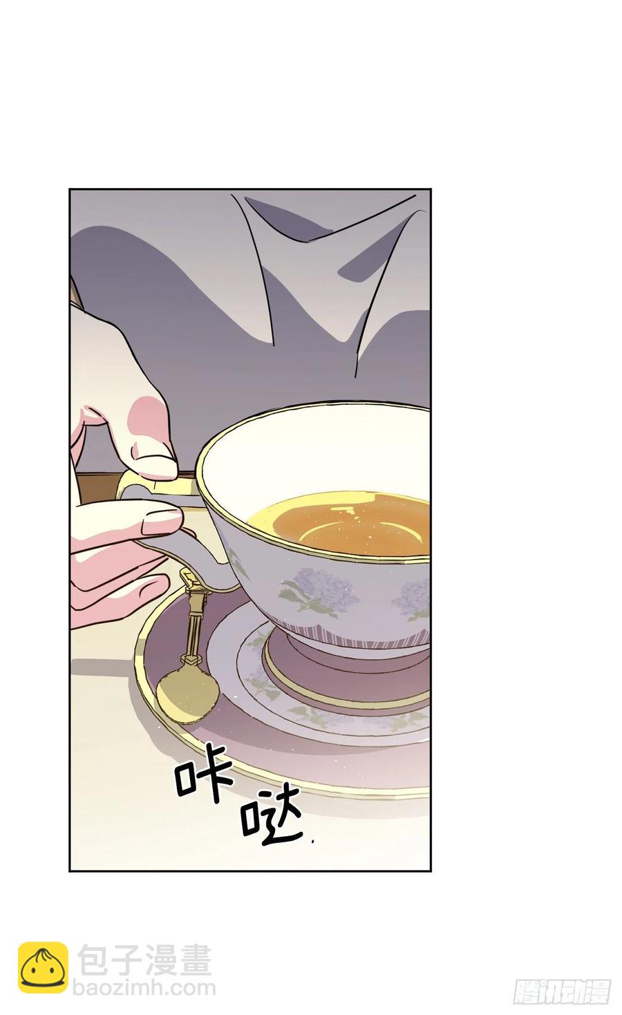 167.我这个礼物你还满意吗？(1/2)-第172话