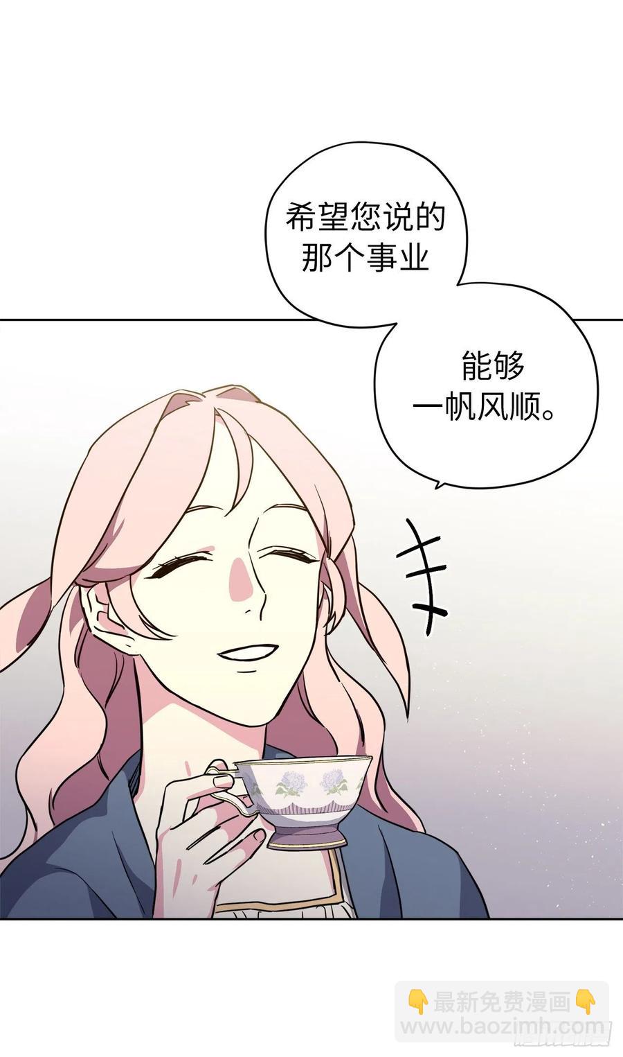 167.我这个礼物你还满意吗？(1/2)-第172话