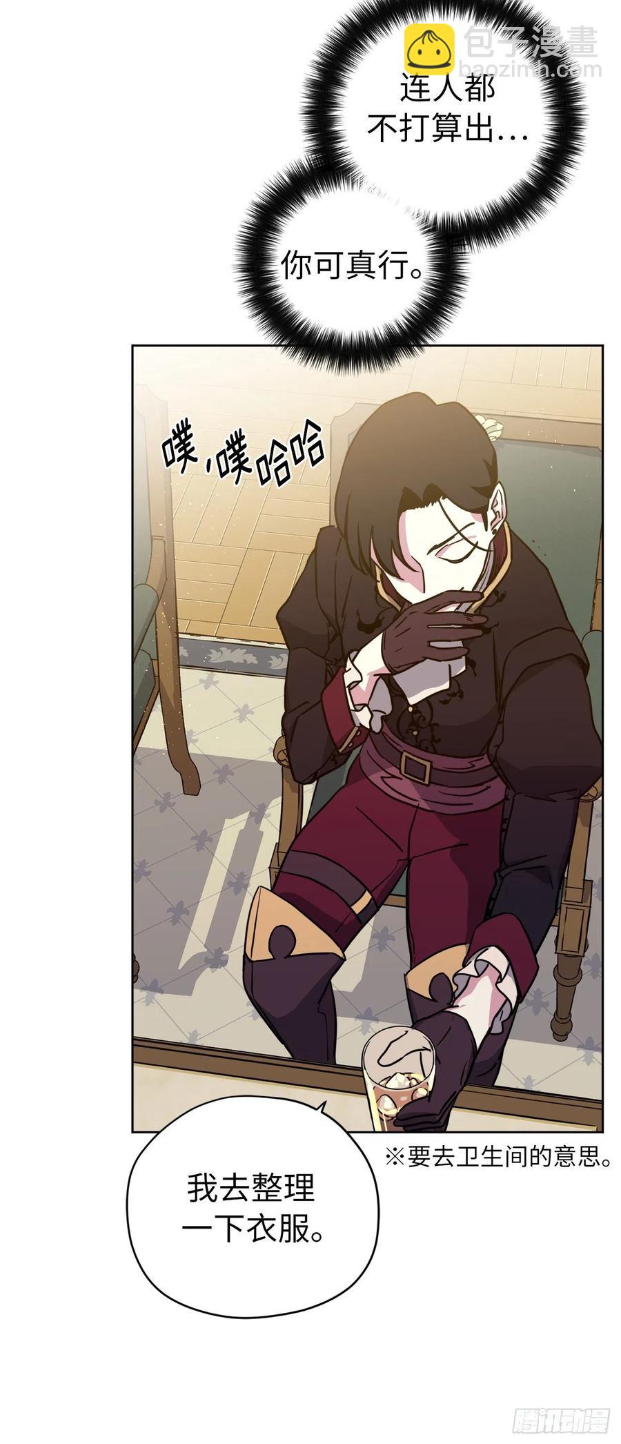 167.我这个礼物你还满意吗？(1/2)-第172话