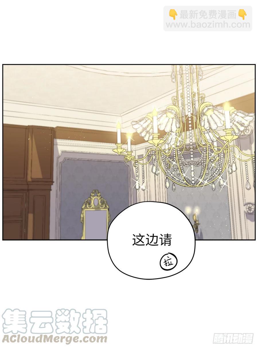 167.我这个礼物你还满意吗？(1/2)-第172话