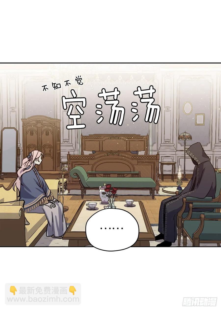 167.我这个礼物你还满意吗？(1/2)-第172话