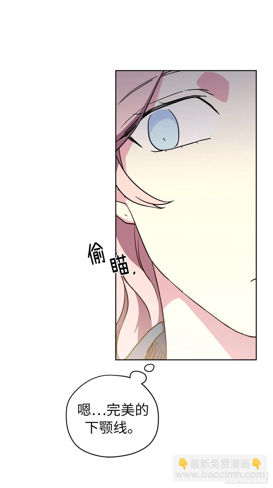 167.我这个礼物你还满意吗？(1/2)-第172话