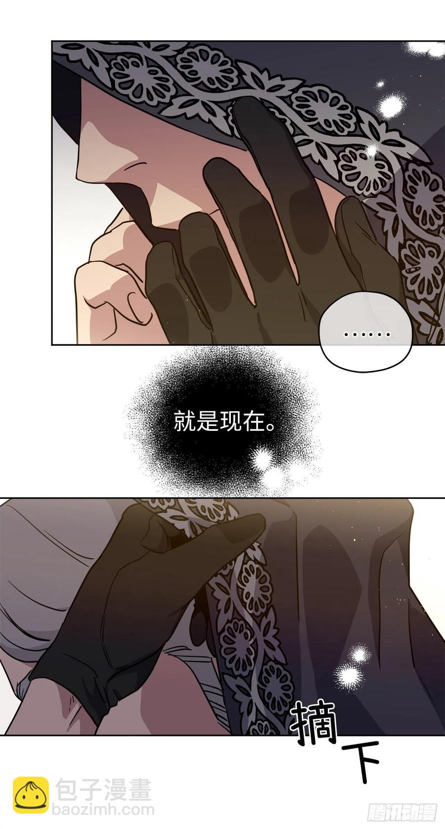 167.我这个礼物你还满意吗？(1/2)-第172话