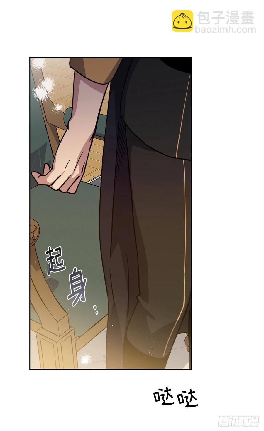167.我这个礼物你还满意吗？(1/2)-第172话