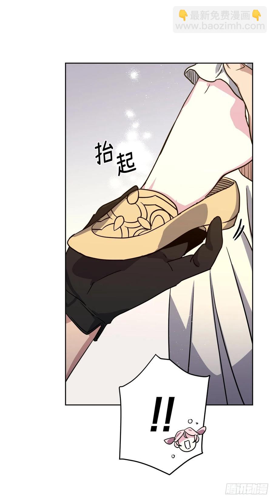 167.我这个礼物你还满意吗？(1/2)-第172话