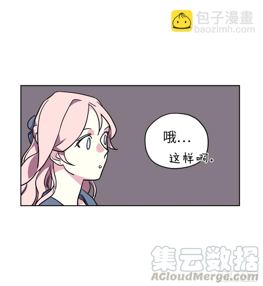 167.我这个礼物你还满意吗？(1/2)-第172话