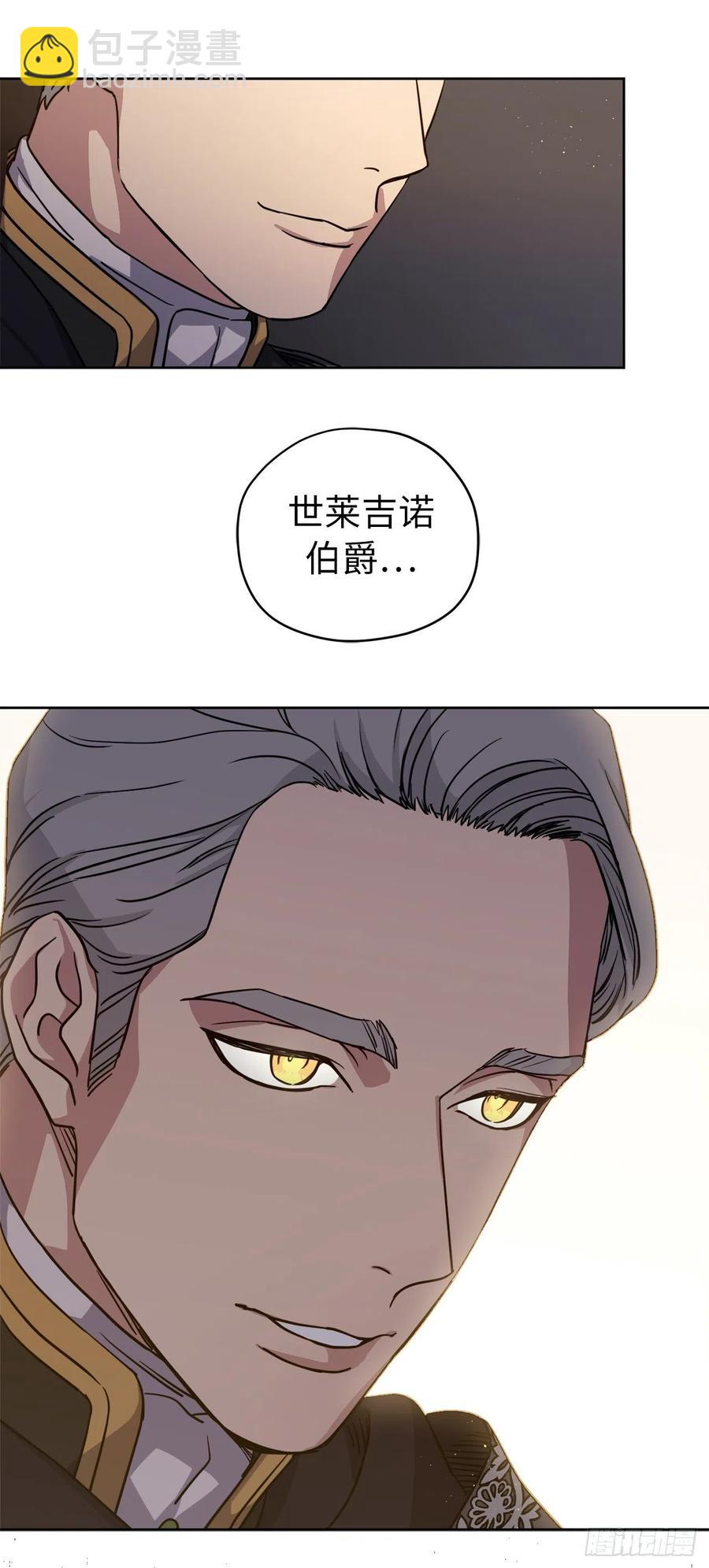 167.我这个礼物你还满意吗？(1/2)-第172话