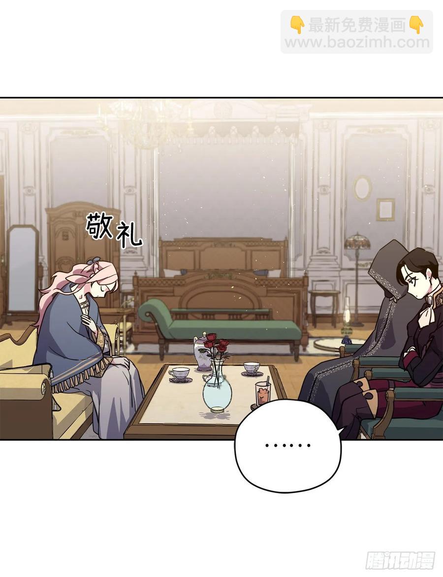167.我这个礼物你还满意吗？(1/2)-第172话